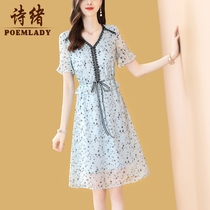 Poetic V collar printed snowspun Liandress Womens summer medium length 2021 new reduced age Broken Flowers Skirt 9782