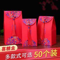 2020 new sugar box Wedding candy box Wedding gift box empty wedding candy bag packing carton