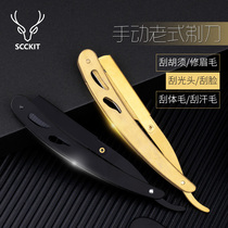  Deer scissors old-fashioned scraper barber razor manual shaving mens razor special face shaving hand shaving razor