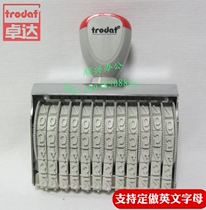 Brand Trodat Zhuoda Seal 15512 Number 0-9 Digital Adjustable Seal Customized 12-digit Print