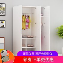 Wardrobe 45cm deep width rental room hanging wardrobe economy children 80cm long 1 2 1 4M wardrobe 1 9 meters high