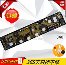 Golden Pine Washing Machine Computer Board XQB50-C8050 XQB50-G8050 840 New
