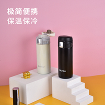 Iqiyu colorful thermos cup men and women portable stainless steel cup Lightweight personality water cup couple custom