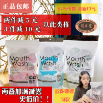 Japan procurement OKINA Mouth Wash portable strip mouthwash 6 12 pieces strip open single gift bag