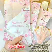 Face shopkeeper cocochiAG cherry blossom limited mask anti-glycation moisturizing moisturizing shrink pores tight single piece