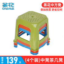 Camellia plastic stool thickened bathroom non-slip small stool shoe change stool Adult household low stool Creative square bench