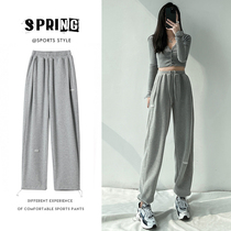 Gray sports pants womens loose bunch feet spring and autumn 2021 New thin wide legs straight casual pants ins tide