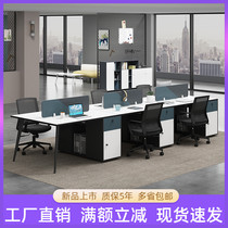 Guangzhou office furniture minimalist modern staff desk 2 4 6 people with a combined computer desk four bits and chairs