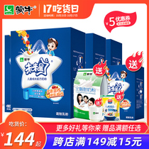 Mengniu future star childrens milk powder 400g * 4 boxes of childrens growth high calcium probiotics prebiotic nutrition milk powder