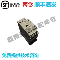 Adapt HOBART HOBART dishwasher CCA CNA E80 main wash spray heating tube AC contactor