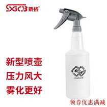 Xinge SGCB spray bottle acid and alkali resistant nozzle spray kettle film car wash products