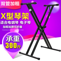 Electronic piano stand shelf stand 61 keys 88 keys universal electric piano stand Guzheng household Casio X piano stand