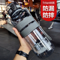 1500ml Super capacity Sports Cup portable fitness plastic cup Summer men and women outdoor travel 1000ml