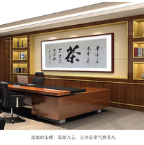 Calligraphy and handwriting Handwriting Tea Calligraphy Hung Painting Works Office Plaque Custom Mounted Living-room Tea Shop Decoration Painting