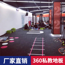  Gym floor glue 360 floor mat private teaching PVC plastic functional sports floor private teaching custom floor glue mat