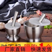 304 stainless steel pounding garlic medicine cup Garlic press mud squeeze garlic press ginger juice Kitchen supplies hammer herbs