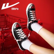 Huili hand-painted canvas shoes 2021 summer couples National tide 520 series fashion versatile high and low casual shoes