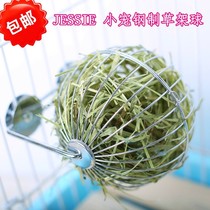 Rabbit Dragon Cat Dutch Pig Grass Ball Rack Pet Supplies Unsmothered Toy Stainless Steel Food Basin Supplies Diameter 13 cm