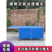 Placing Artificial Cart Folding and Dismantling Mobile Scale Vehicle with Wheel Snacks Night Market