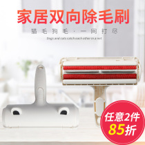  Hair removal artifact Hair suction device Pet household hair cleaning dog hair removal cat hair sticky hair device Carpet cleaning hair removal brush