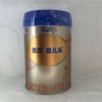 20 years of March production of Wyeths platinum Zhen Aierle 800g g1 new packaging section 2 listen