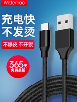 Apple type-c mobile phone charging cable X fast charging 11 data cable 2a fast charging Android tablet charging treasure charging cable