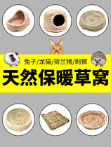 Rabbit grass Holland pig cat hedgehog hedgeWarm and anti-bite small hare for winter sleeping house