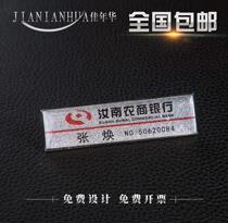 Acrylic breast-card set as a card can be followed by a change of pin-type work number plate custom drop rubber chest card smiley face chest card making