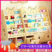  Solid wood childrens bookshelf Picture book stand Baby floor bookcase Kindergarten bookshelf storage rack storage rack Household