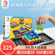 Belgium Smartgames Wisdom Grand Combat Luxury Edition Children Puzzle Toy Thinking Training Table Tours 6 years old