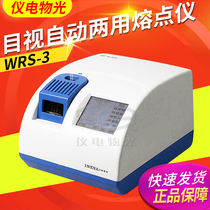 Shanghai instrument electric light WRS-3 melting point meter (visual automatic)