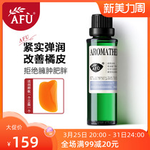 Av tightly bulges body massage oil essential oil massage compound oil body tight beauty salon