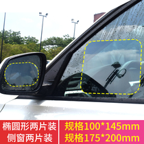 Car rear-view mirror small round mirror inverted car mirror 360 degrees ultra clear with frame adjustable blind area auxiliary mirror car supplies