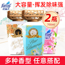 Flower fairy air freshener Indoor bathroom bedroom plant deodorant easy toilet deodorant aromatic agent to remove odor