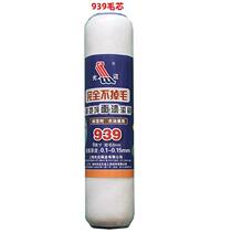 Roller brush Guangmai brand 939 flux resistant roller brush 9 inch non-losing paint 45 epoxy floor paint roller