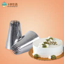 Baking decorating tool 304 seamless stainless steel mesh red cookie 18 teeth crowding mouth special cream cake puff