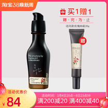 Emma Gypsy Rose BB Cream 40g moisturizing and concealing natural skin color isolation of naked makeup