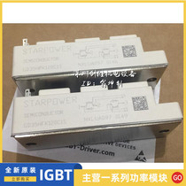 GD35HFK120C1S GD50HFK120C1S GD75HFL120C1S GD100HFU120C1S