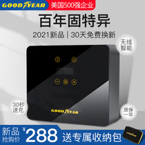 Goodyear wireless car air pump Car tire pump aerator portable electric car with household small