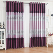 Cheap finished windows Curtain Cloth Material Special Price Clear Cabin Sample Shading Rental Room Curtain Windows Brief Modern Day