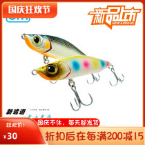 19 blue Sailfish new trick smart submerged pencil bait super far throw mouth fish fake bait track Luya bait