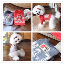 Imitation AG Korean version of the Japanese version of the Tide brand NO 7 pet clothes cat and dog letter print long sleeve Grid T-shirt