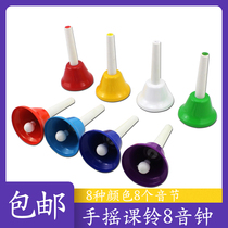 Orf eight-tone touch bell Toy bell ring Early education Eight-tone bell Childrens percussion instrument sound sense bell