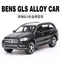 Benz GLS580 alloy car die sound and light back force door boy toy car simulation car model 4S store giveaway