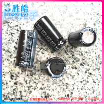 16V3300UF brand new original long life aluminum electrolytic capacitor 3300UF 16v volume 13X20 25