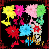 Ningbo Yinlong Promoting Opera Peking Opera Yue Opera Xiaodan Huadan Maidan floral headdress Opera floral headdress Chrysanthemum Pendant Large Single Duo