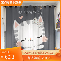 Custom long cord coarse hemp kitty shading shading shading shade heat insulation sunscreen finished floor window can be changed height window curtain