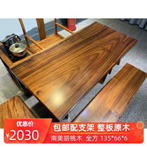 (Spot) walnut slab tea tea solid wood 1 to 35 metres wooden desk logs da ban zhuo desk