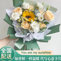 Fuzhou sunflower mix and match bouquet flowers express the same city Gulou Cangshan Jinan Mawei Putian Changle birthday send