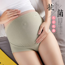 Pregnant women underwear early pregnancy early pregnancy middle pregnancy third trimester high waist belly shorts underwear loose size pants